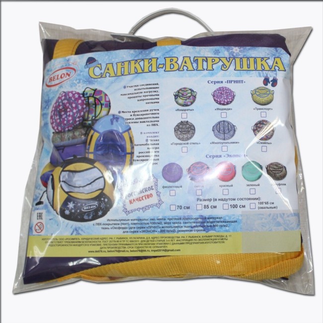 Тюбинг Belon Эконом камуфляж 85см (СВ-004-О/К) Тюбинг Belon Эконом камуфляж 85см (СВ-004-О/К)