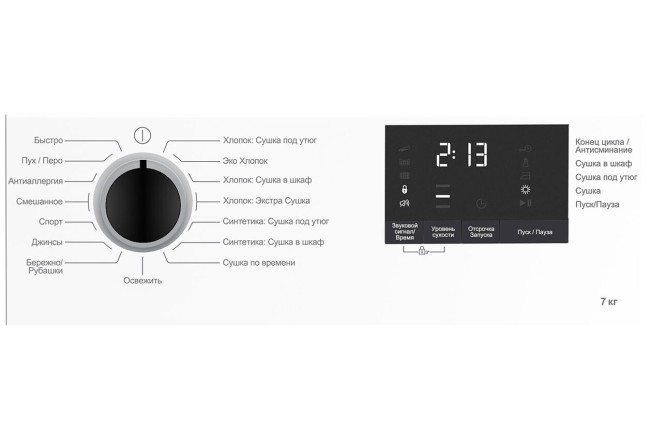 Сушильная машина Hotpoint-Ariston DSH 725 H