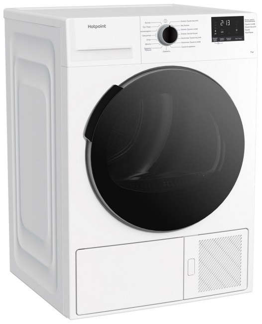 Сушильная машина Hotpoint-Ariston DSH 725 H