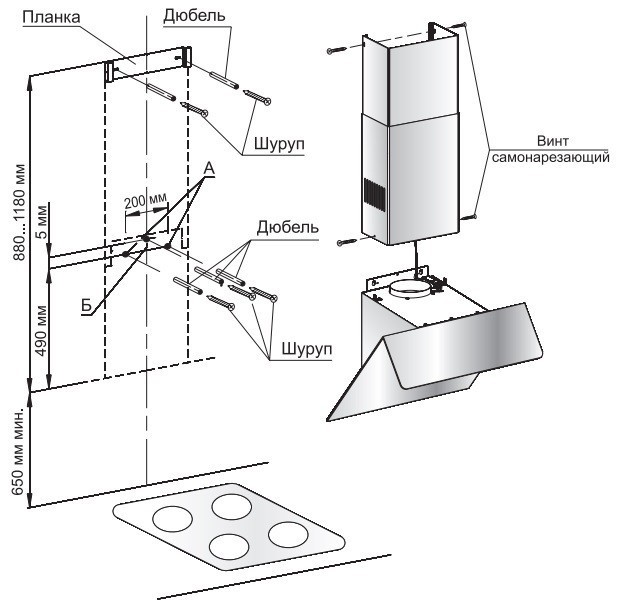 Каминная вытяжка Gefest ВО 3604 Д2А
