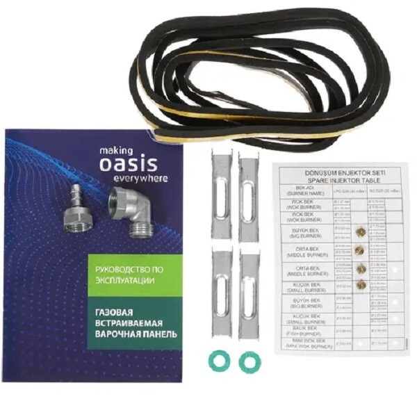 Встраиваемая газовая варочная панель Oasis P-MR (F)