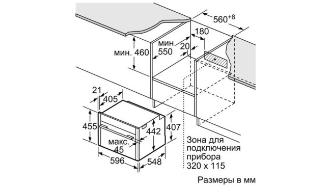 Встраиваемый электрический духовой шкаф Neff C28MT23H0