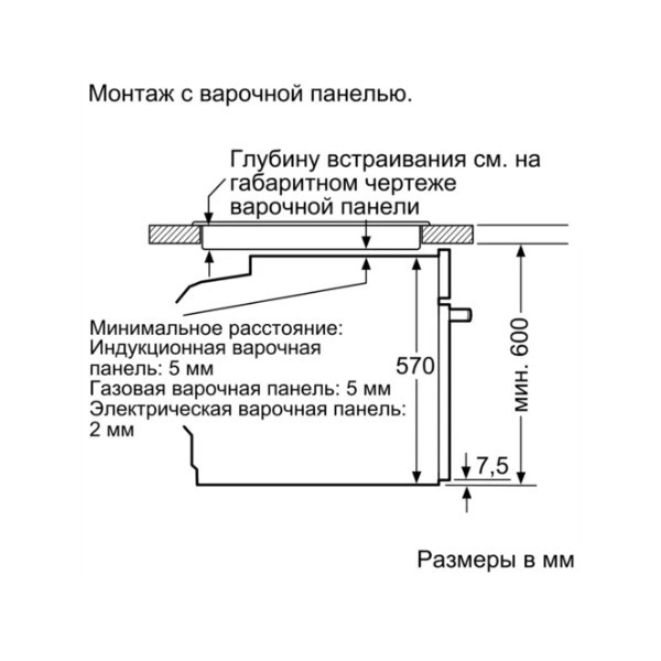 Встраиваемый электрический духовой шкаф Bosch HBG378EB6R
