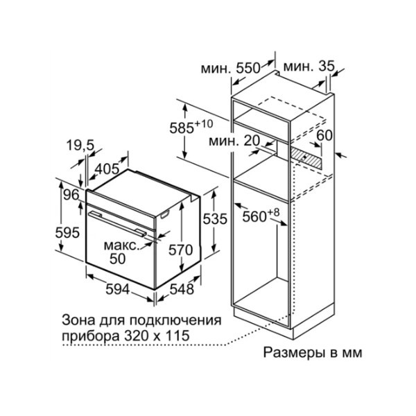 Встраиваемый электрический духовой шкаф Bosch HBG378EB6R