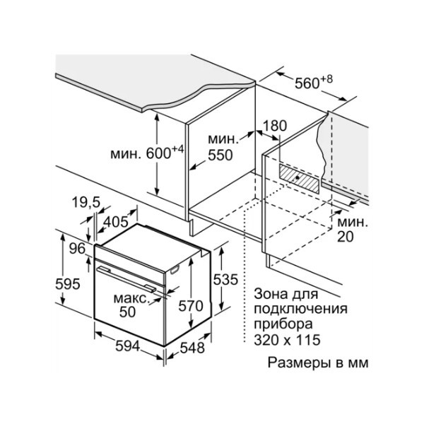 Встраиваемый электрический духовой шкаф Bosch HBG378EB6R