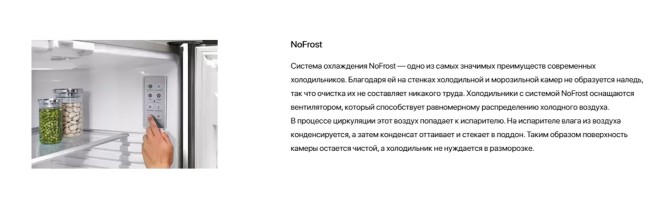 Холодильник Side-By-Side IO Mabe ORE30VGHC С бежевый Холодильник Side-By-Side IO Mabe ORE30VGHC С бежевый