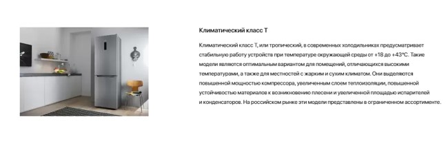 Холодильник Side-By-Side IO Mabe ORE30VGHC С бежевый Холодильник Side-By-Side IO Mabe ORE30VGHC С бежевый
