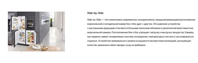Холодильник Side-By-Side IO Mabe ORE30VGHC С бежевый Холодильник Side-By-Side IO Mabe ORE30VGHC С бежевый