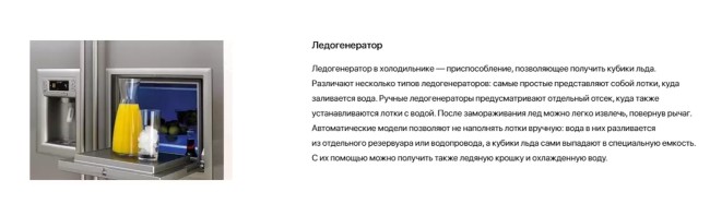 Холодильник Side-By-Side IO Mabe ORE30VGHC С бежевый Холодильник Side-By-Side IO Mabe ORE30VGHC С бежевый