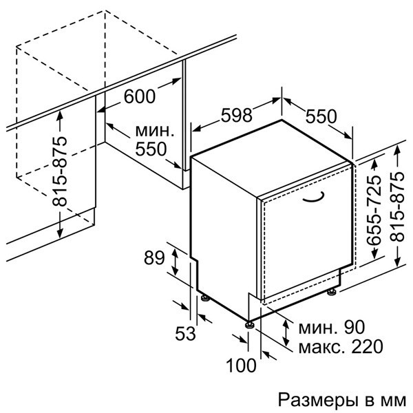 Встраиваемая посудомоечная машина Siemens SN 678D55TR