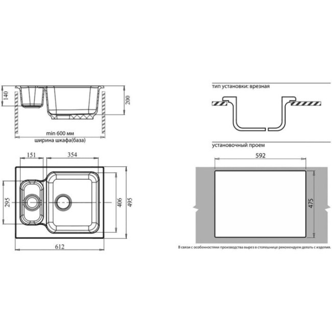 Кухонная мойка GranFest Standart GF-S-615K красный марс Кухонная мойка GranFest Standart GF-S-615K красный марс