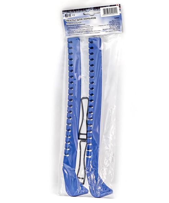 Чехол для лезвия Ice Blade синий