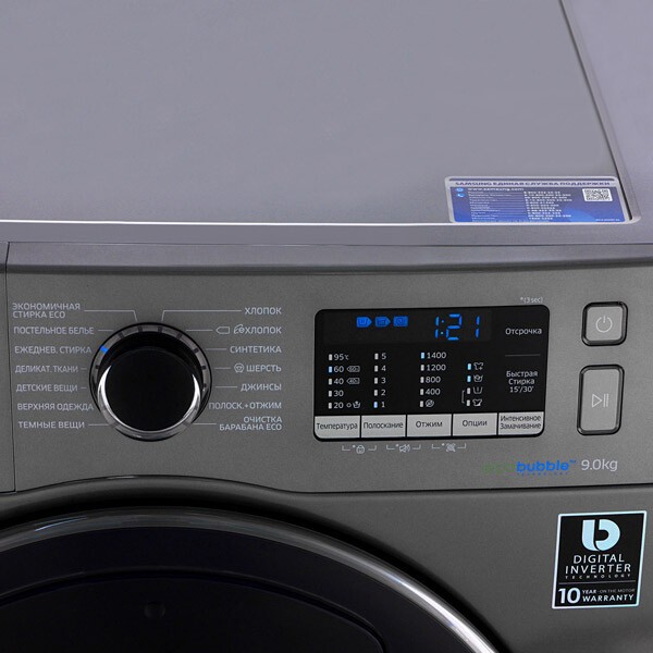 Стиральная машина Samsung WW90K54H0UX