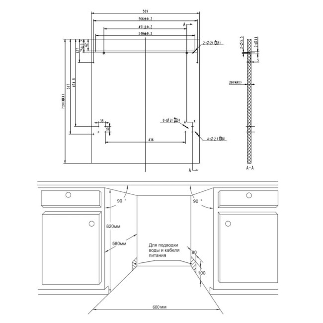 Встраиваемая посудомоечная машина HOMSair DW66M