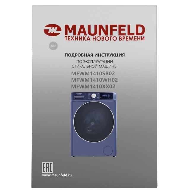 Стиральная машина Maunfeld MFWM1410SB02