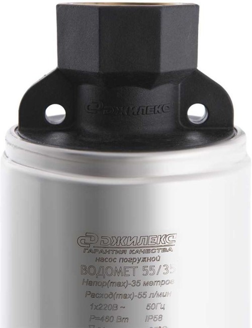 Насос погружной Джилекс Водомет 55/50 ок