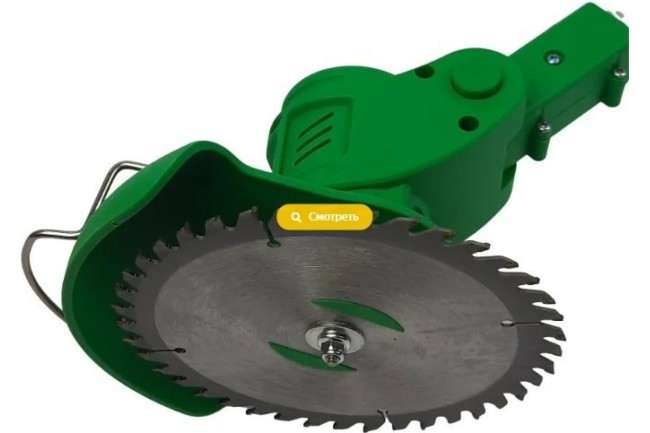 Триммер аккумуляторный Zitrek GreenCut 20 (082-2002)