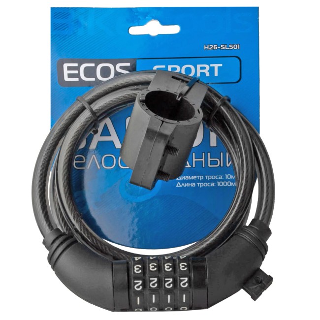 Замок велосипедный Ecos H26-SL501