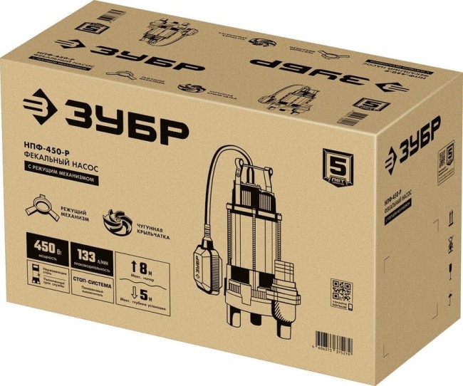 Фекальный насос Зубр НПФ-450-Р