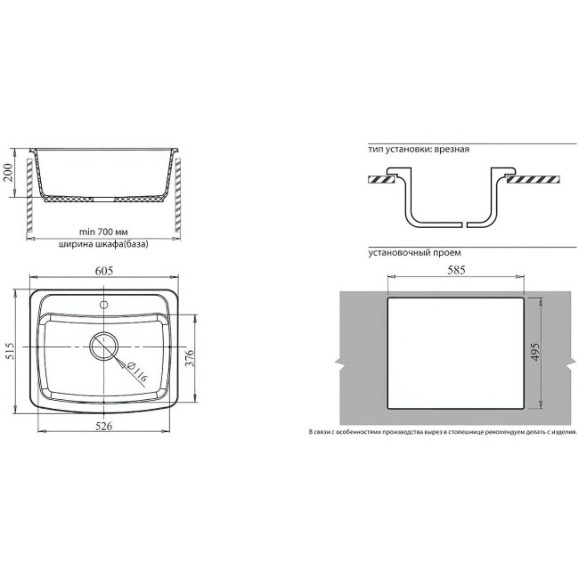 Кухонная мойка GranFest Standart GF-S-605 иней Кухонная мойка GranFest Standart GF-S-605 иней