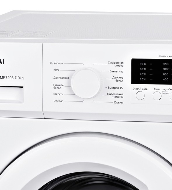 Стиральная машина Hyundai WME7203