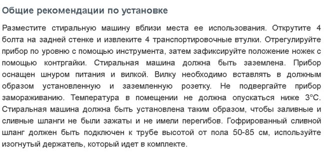 Стиральная машина Korting KWM 42L1060