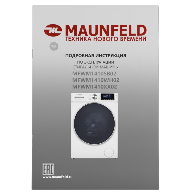 Стиральная машина Maunfeld MFWM1410WH02
