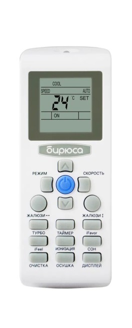 Сплит-система Бирюса B-09DPR/B-09DPQ