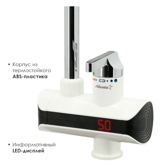 Водонагреватель проточный Atlanta ATH-7432 Водонагреватель проточный Atlanta ATH-7432