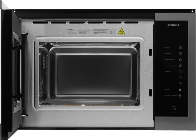 Встраиваемая микроволновая печь Hyundai HBW 2560 DX