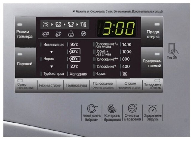 Стиральная машина LG FH4A8TDS4