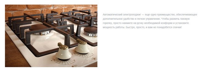 Встраиваемая газовая варочная панель Gorenje GW642CLI Встраиваемая газовая варочная панель Gorenje GW642CLI