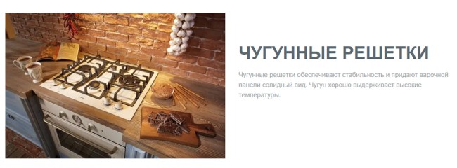 Встраиваемая газовая варочная панель Gorenje GW642CLI Встраиваемая газовая варочная панель Gorenje GW642CLI