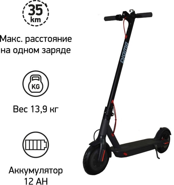 Электросамокат Digma Urban Pro 12800mAh черный (UP-8.5-12.8-250-BK)