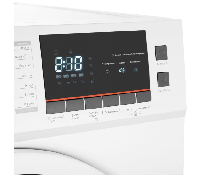 Сушильная машина Maunfeld MFDM168WH