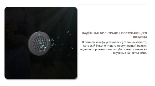 Винный шкаф Meyvel MV42-KBB2