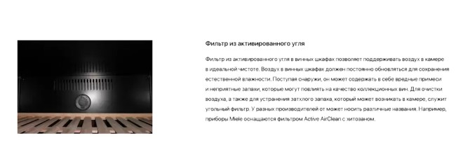 Винный шкаф Meyvel MV42-KBB2