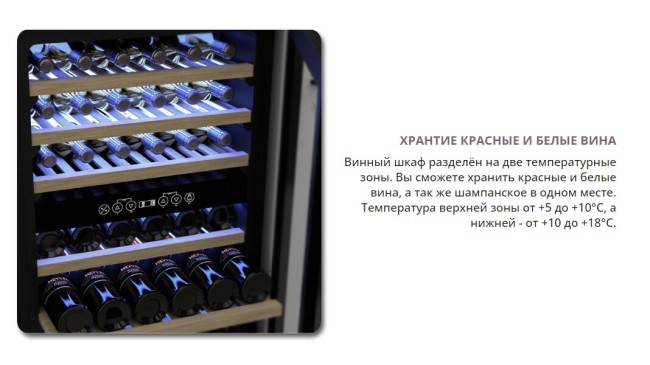 Винный шкаф Meyvel MV42-KBB2