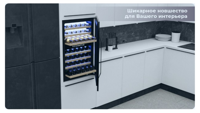 Винный шкаф Meyvel MV42-KBB2