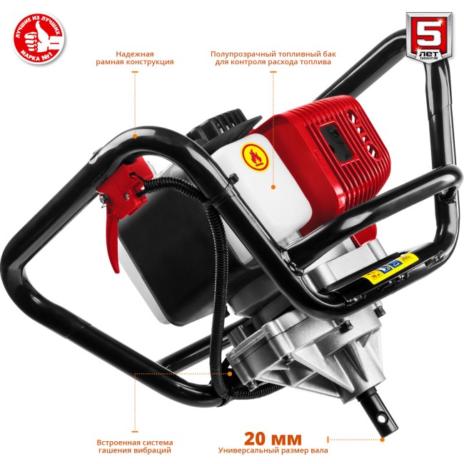 Мотобур со шнеком Зубр МБ1-200 Н