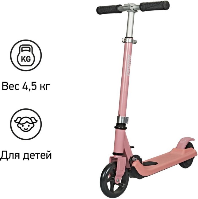 Электросамокат Digma Mini Lite (ML-5-2-100-P) розовый