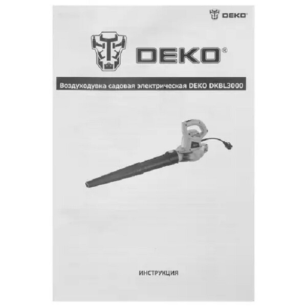 Воздуходувка Deko DKBL3000 (065-0953)