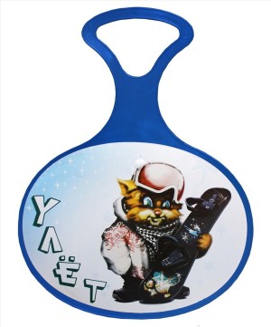 Ледянка Улет