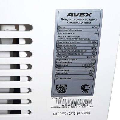 Оконный кондиционер Avex WCH-05