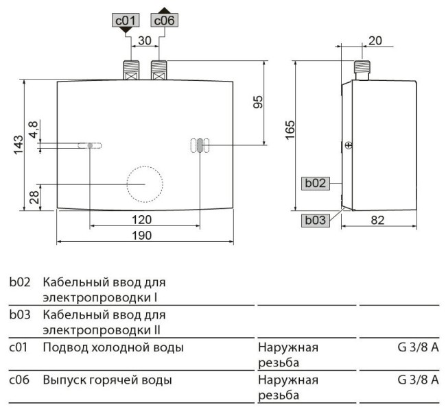 Водонагреватель проточный Stiebel Eltron EIL 3 Plus