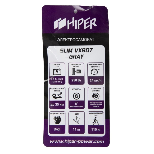 Электросамокат Hiper Slim VX907 серый Электросамокат Hiper Slim VX907 серый