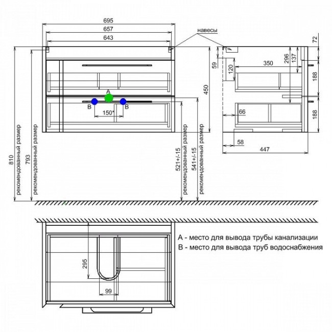 Тумба с раковиной Iddis Color Plus 70 (COL70P0i95K) белый/розовый Тумба с раковиной Iddis Color Plus 70 (COL70P0i95K) белый/розовый