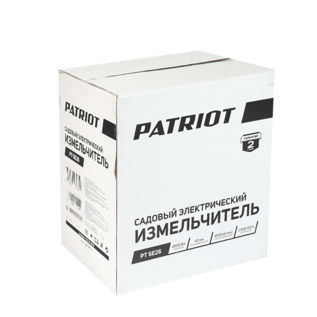 Измельчитель садовый Patriot PT SE26