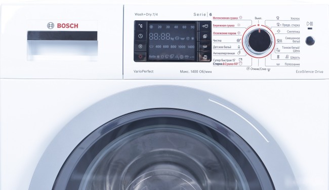 Стиральная машина с сушкой Bosch WVH 28442OE
