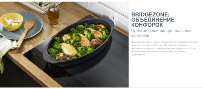 Встраиваемая индукционная варочная панель Gorenje IT643SYB7